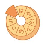 おやつや　はちぶんのいち